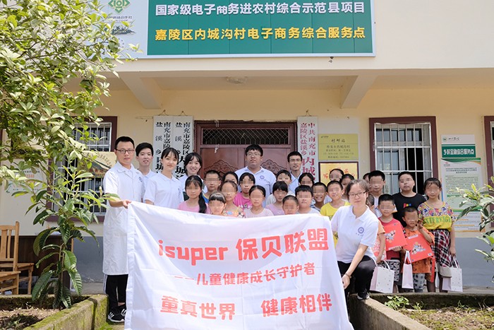 我院“Isuper保贝联盟——儿童健康公益科普计划”荣获第五届中国青年志愿服务项目大赛金奖