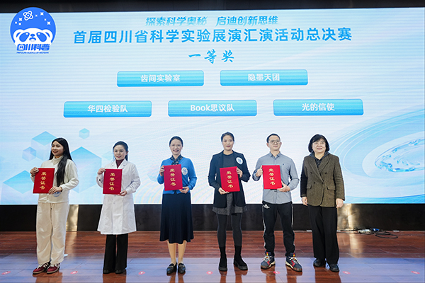 领奖合照.jpg 领奖合照.jpg