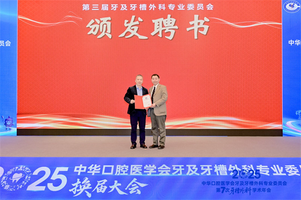 潘剑候任主委.jpg 潘剑候任主委.jpg