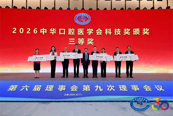 万乾炳三等奖.jpg