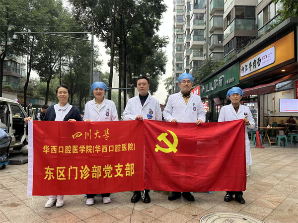 我院东区门诊党支部开展“重阳暖夕阳,健康伴我行”义诊活动